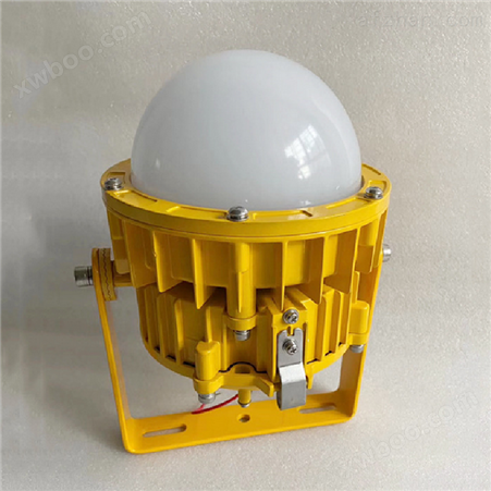 铝壳黄色LED防爆平台灯BPC8767-50W