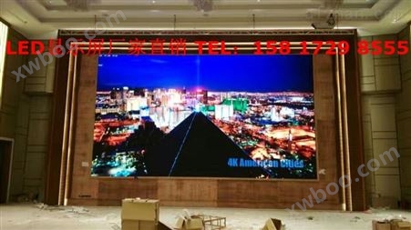 汕头会议室高清LED显示屏厂家报价