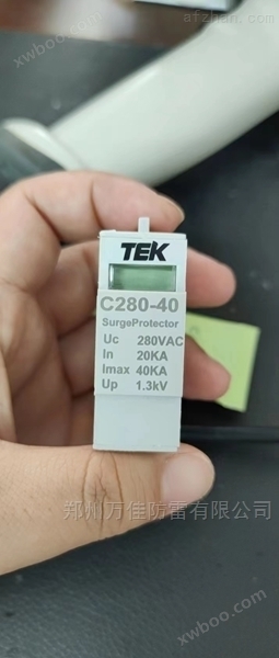 TEK C110-20D、C385-30D、C275-30D防雷器