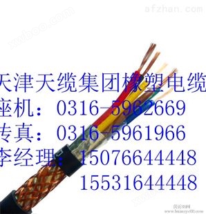 青海HEYFLT23铁路长途对称电缆生产商报价
