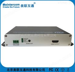 HDMI光纤收发器，HDMI+音频光纤收发器