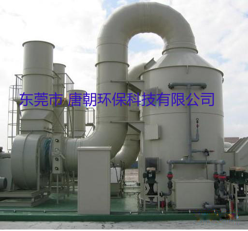有机废气净化工程设计原则安全是*
