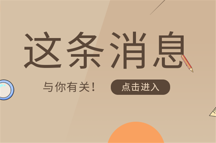 视环会高能预警，22项环保政策标准提前预告，这个5月不简单！