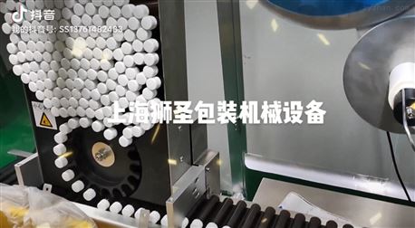 口服液卧式贴标机的工作运行展示——上海狮圣