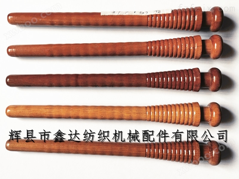 织布机木纡管及纬纱管
