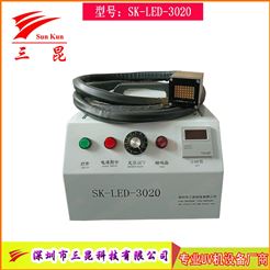 线路板局部油墨修补使用UVLED便携式面光源SK-LED-3020